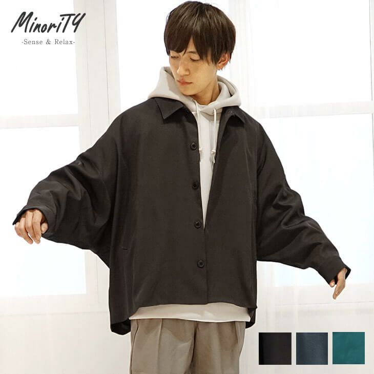 とろみビッグドルマンブルゾン