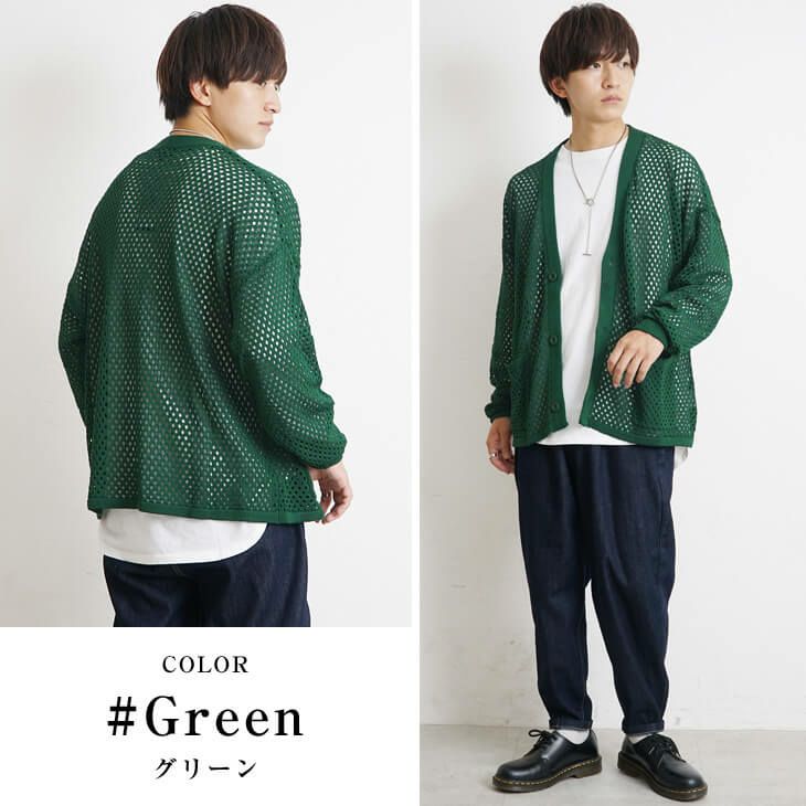 透かし編みビッグシアーカーディガン