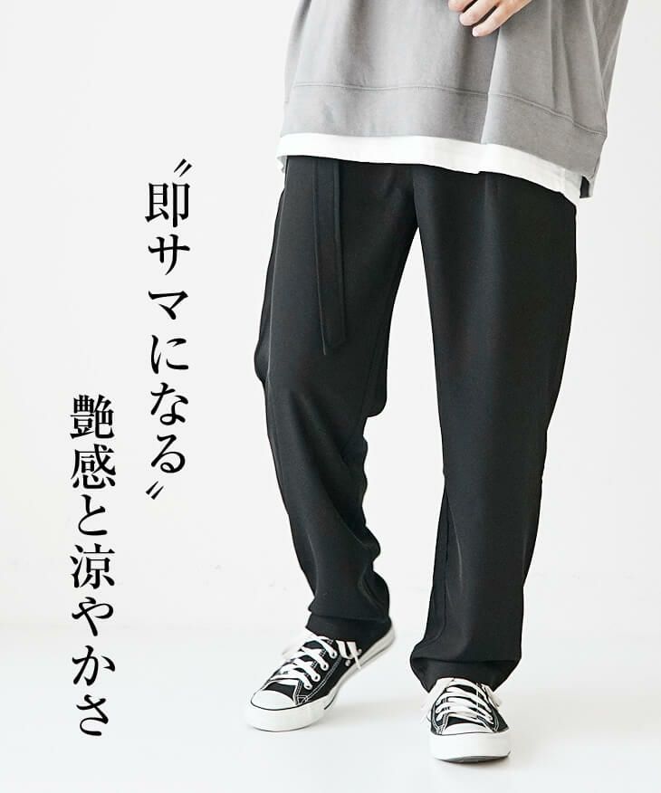 とろみベルト付きワイドパンツ(ssh5909a)(ssh5910a)