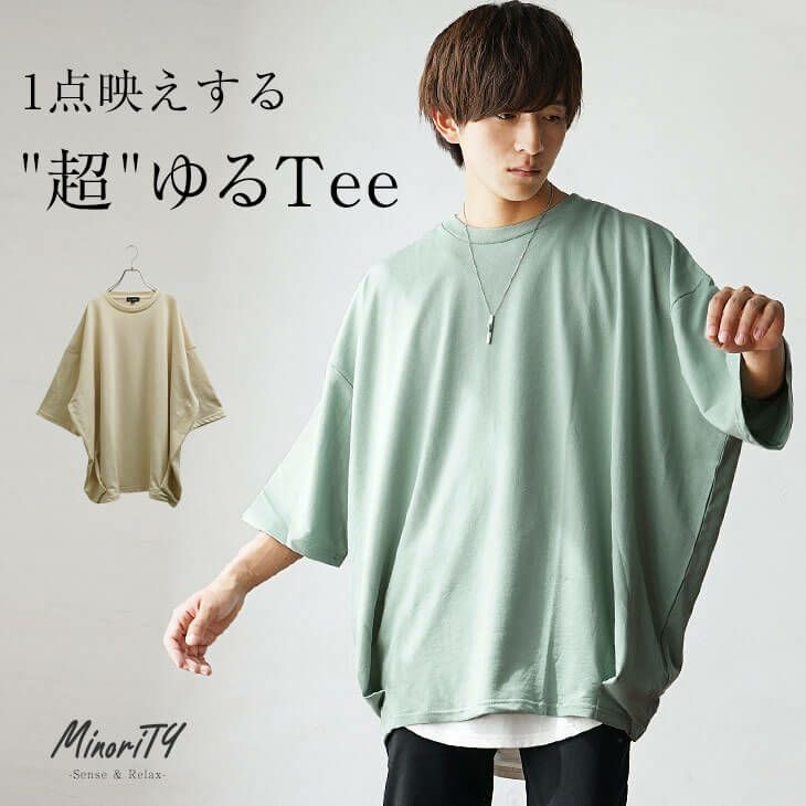 TCｲﾝﾚｲﾐﾆ裏毛ｺｸｰﾝTee/半袖