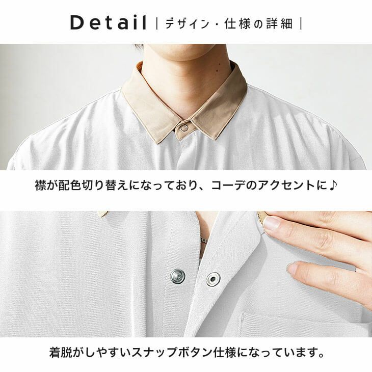 スナップボタンクレリックシャツ/半袖