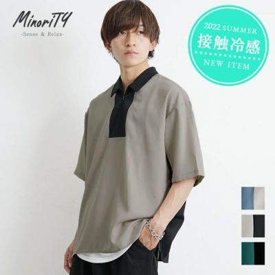 【接触冷感】ハーフZIP切替シャツ