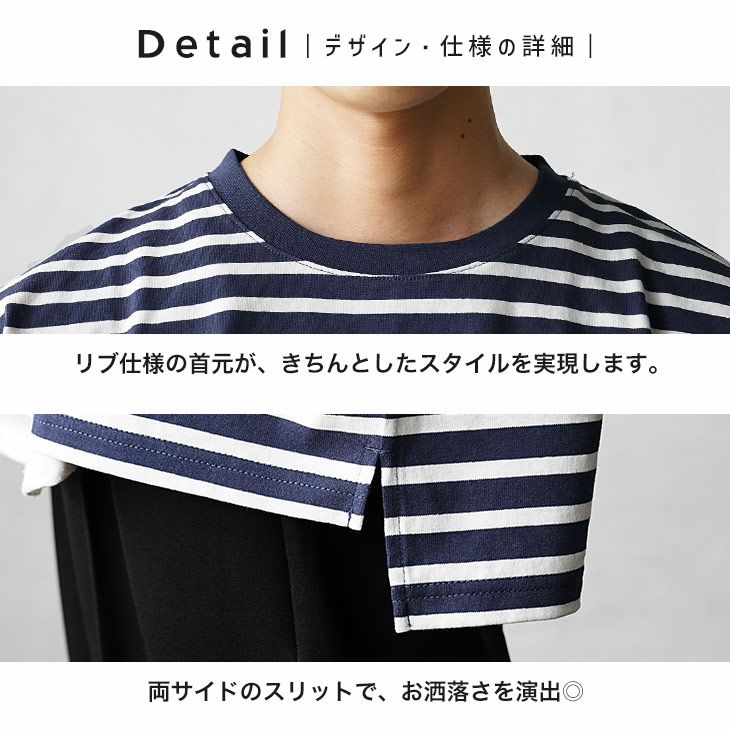新品 main story 今季 ボーダーTシャツ 6yサイズ ボーダービッグTシャツ
