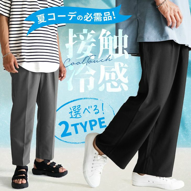 直売所 メイソンズ メンズ カジュアルパンツ ボトムス Chinos - pink