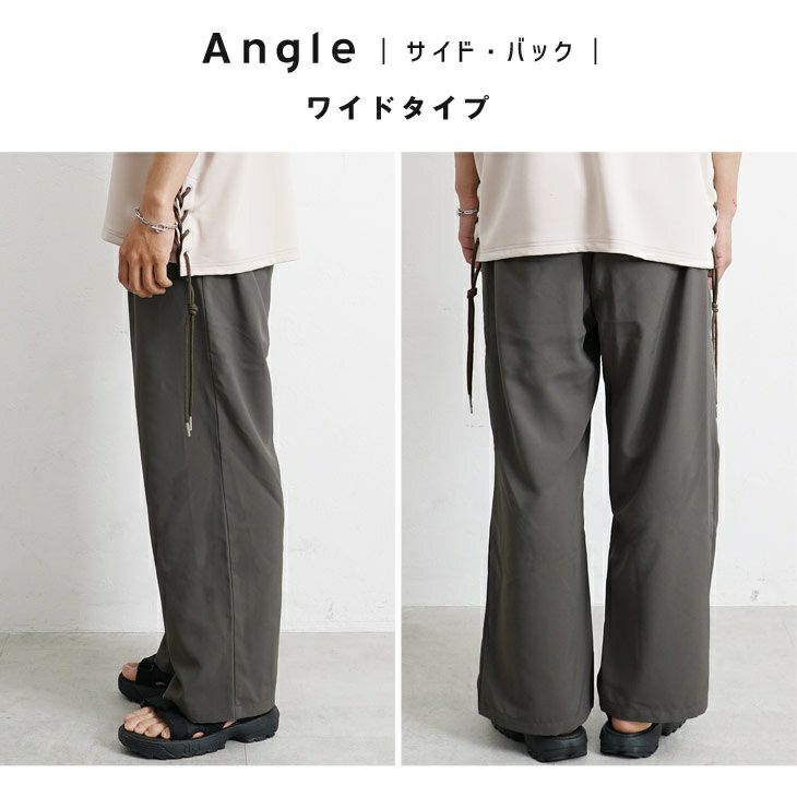 接触冷感】選べるとろみパンツ(ssh6216b)