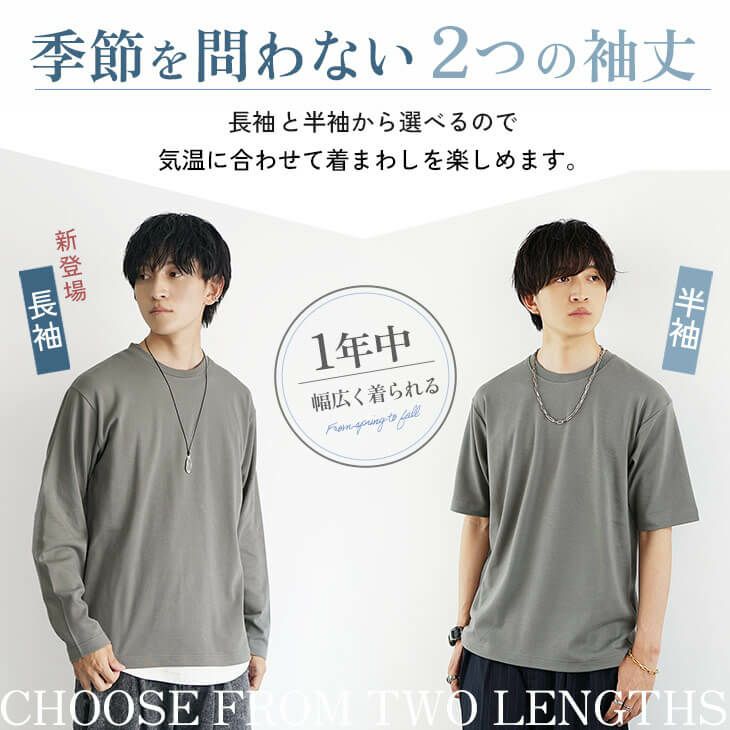 スタンダード半袖Tシャツ