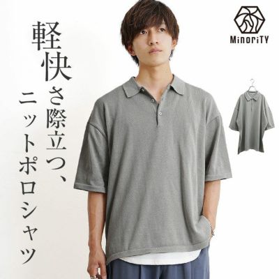 サマーニットBIGポロシャツ