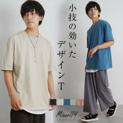 【2枚購入で送料無料】ピグメントロールアップTシャツ