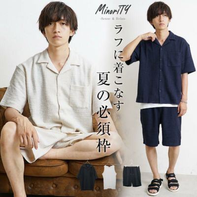 【送料無料】スラブジャガード3点セットアップ