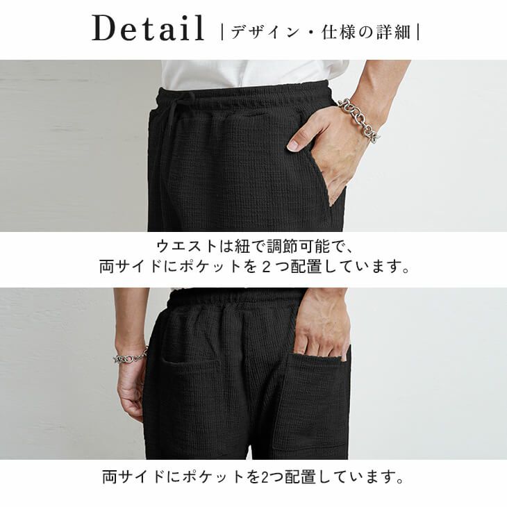 【脳盗市場】細めセットアップ スラブジャガード3点セットアップ