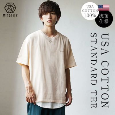 【綿100％】USAコットンビッグTシャツ
