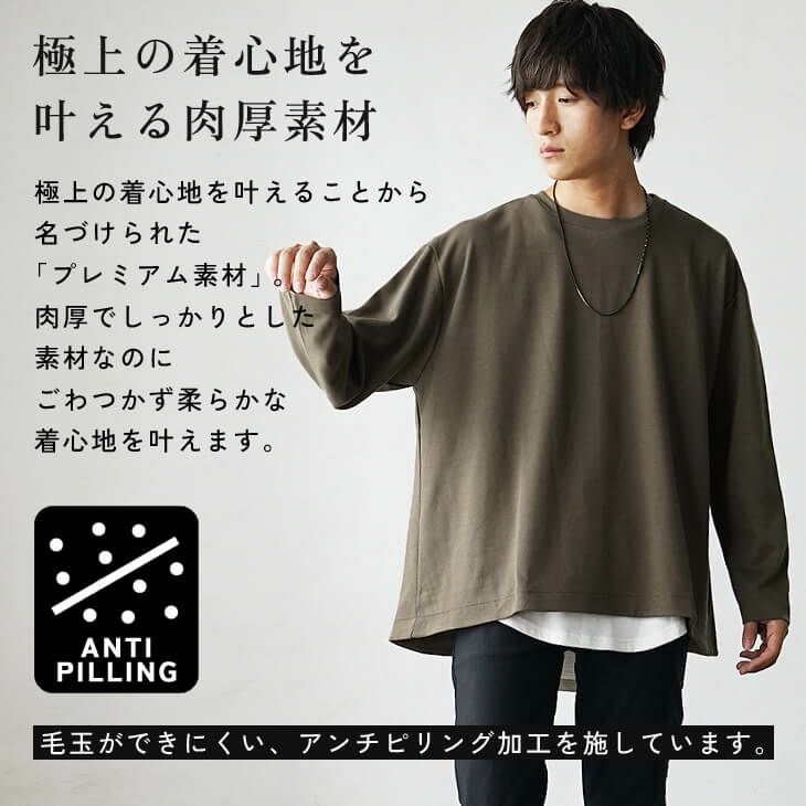 AラインビッグロンT