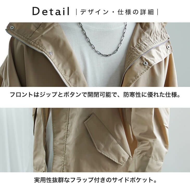 ドルマンマウンテンパーカー