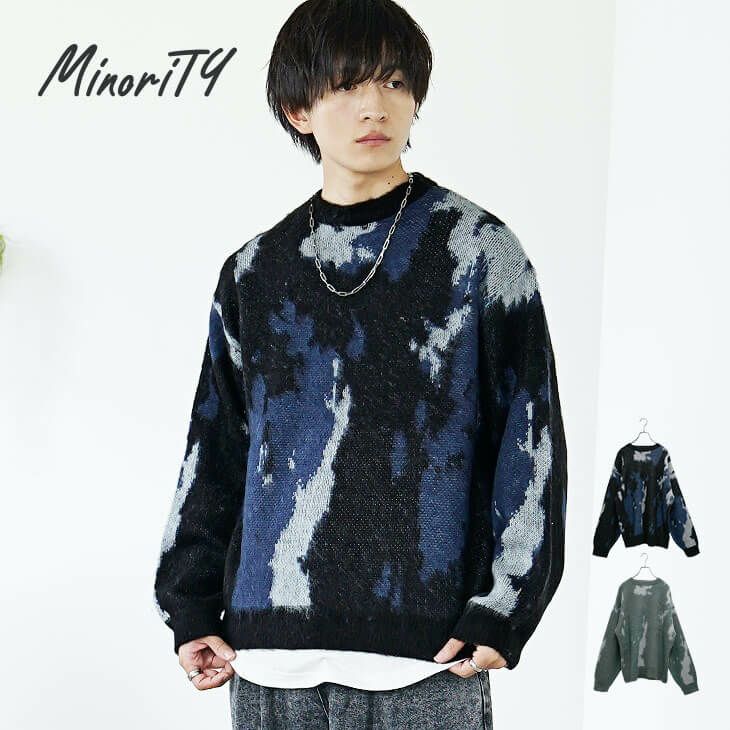 モヘアタッチニュアンス柄ルーズニット