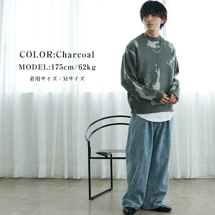 モヘアタッチニュアンス柄ルーズニット