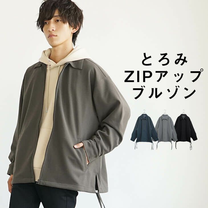とろみオーバーサイズジップアップブルゾン(ssj6563a)