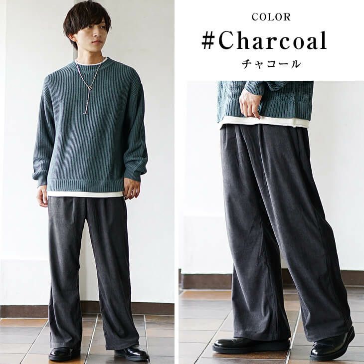 ソフトコーデュロイワイドパンツ