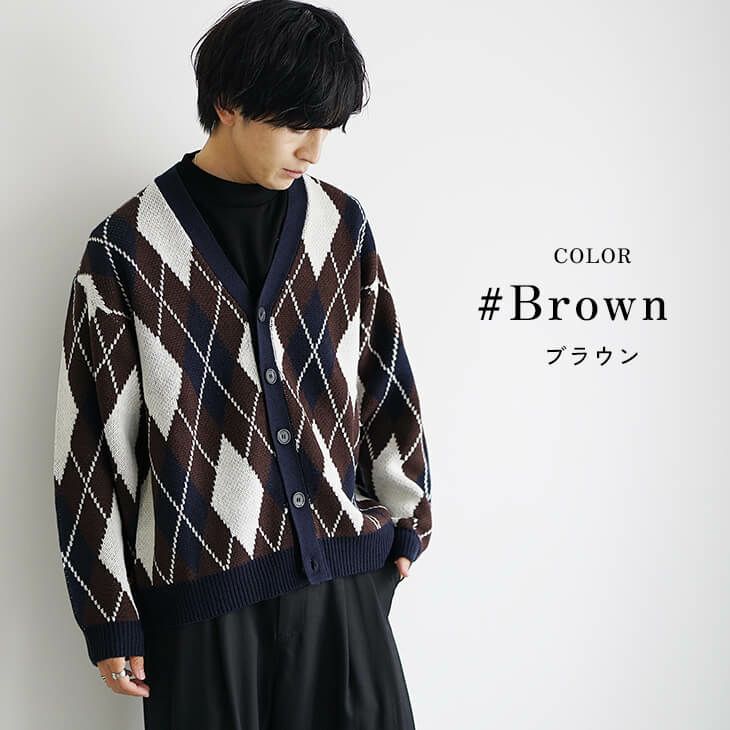 アーガイル柄ニットカーディガン