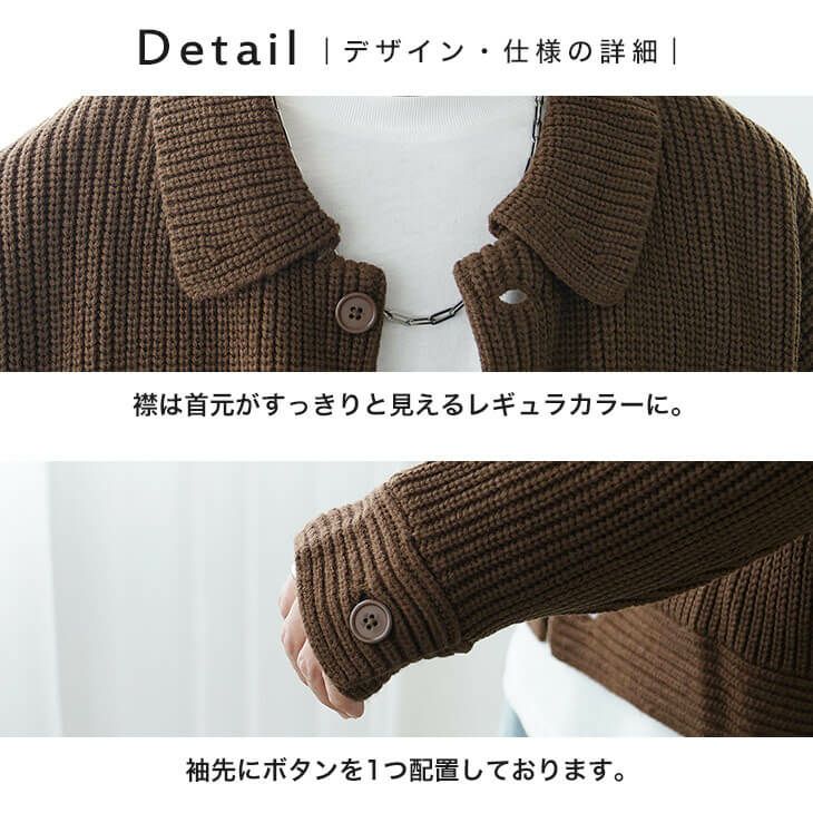 ビッグニットブルゾン ssk6524c