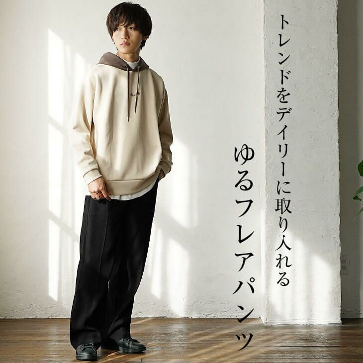 ぱぽにし AMIRI ウールフランネルフレアパンツ サイズ52 楽天市場】【定価220,000円(税込)】AMIRI -アミリ- 素材使いとデザイン