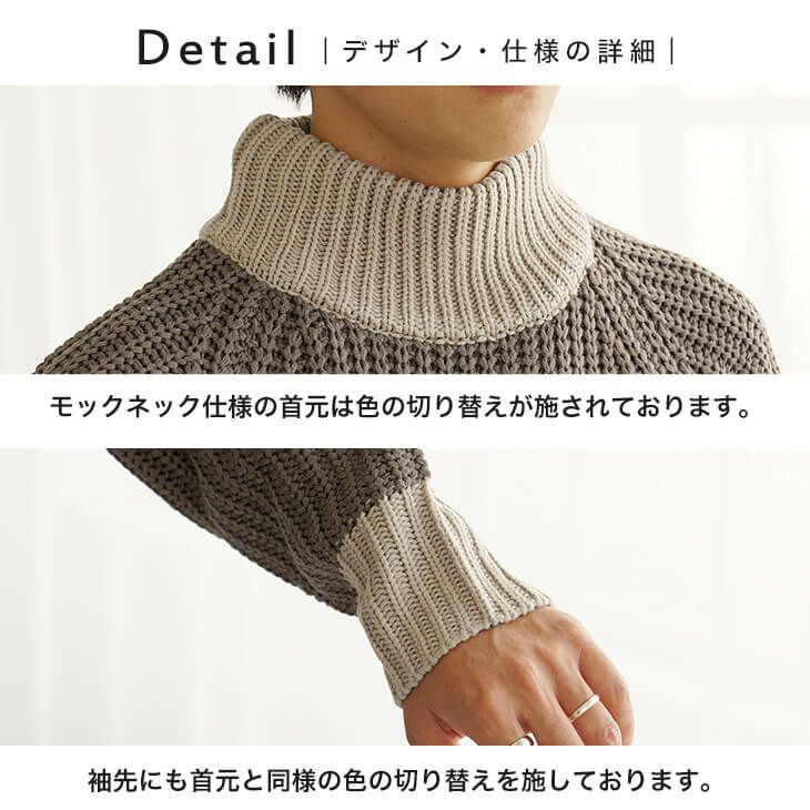 バルキー編みバイカラーチャンキーニット バルキー編みバイカラーチャンキーニット
