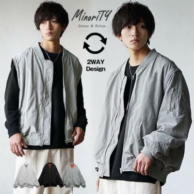 【送料無料】2wayボリュームスリーブMA-1ジャケット