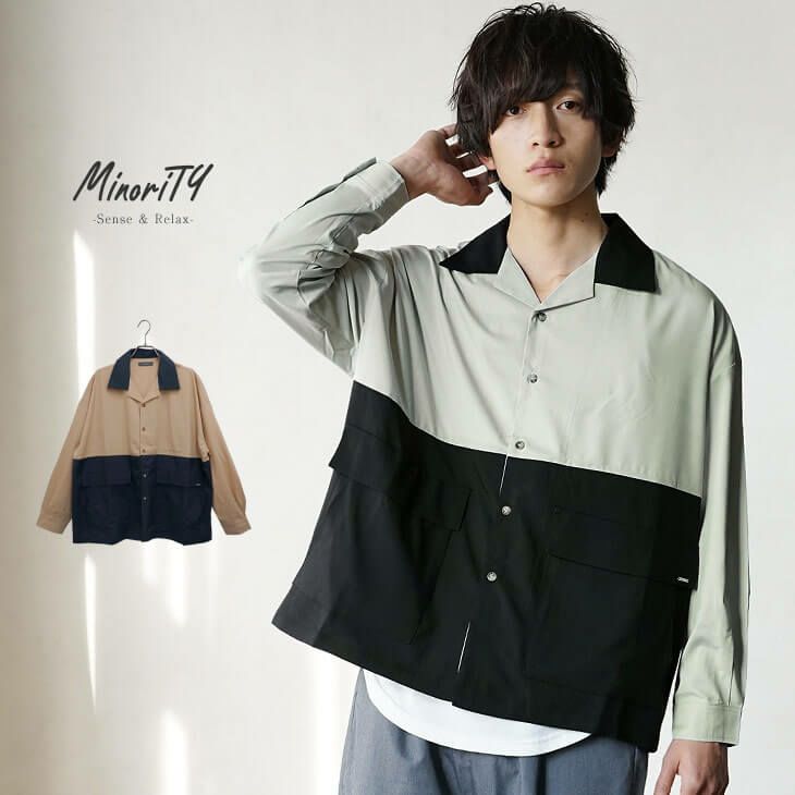 切替えボーリングシャツ