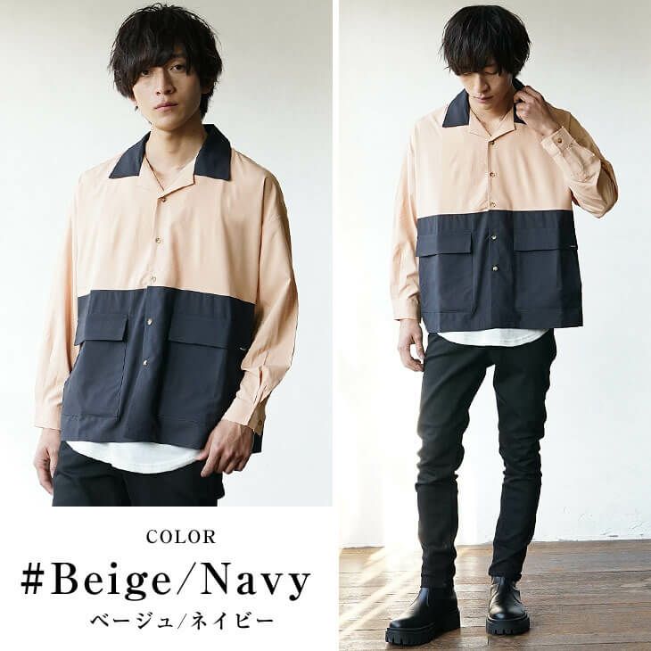 切替えボーリングシャツ