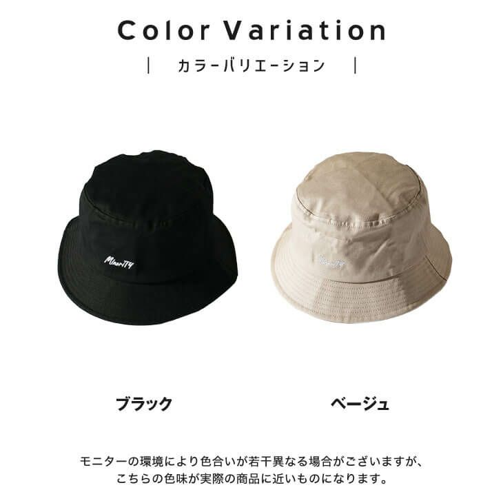 MinoriTYロゴバケットハット