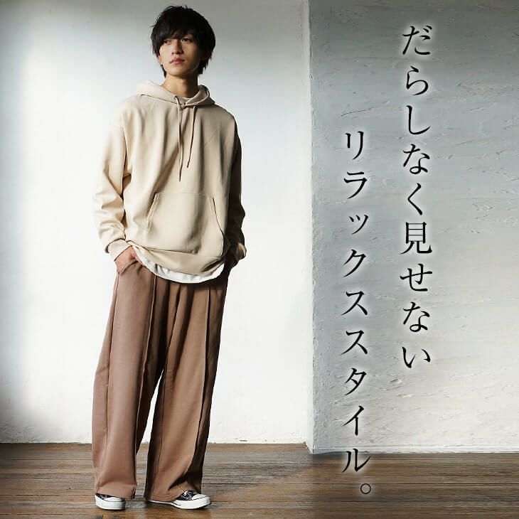 スーパーワイドピンタックスウェットパンツ（セットアップ可）