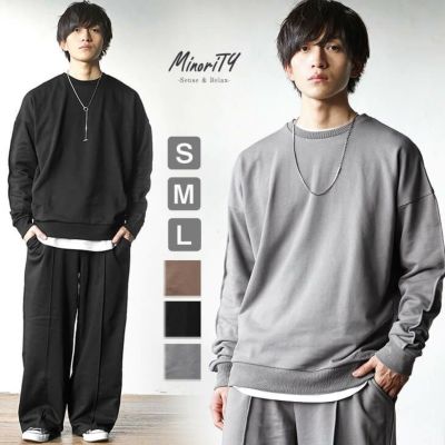 【送料無料】スウェットセットアップ