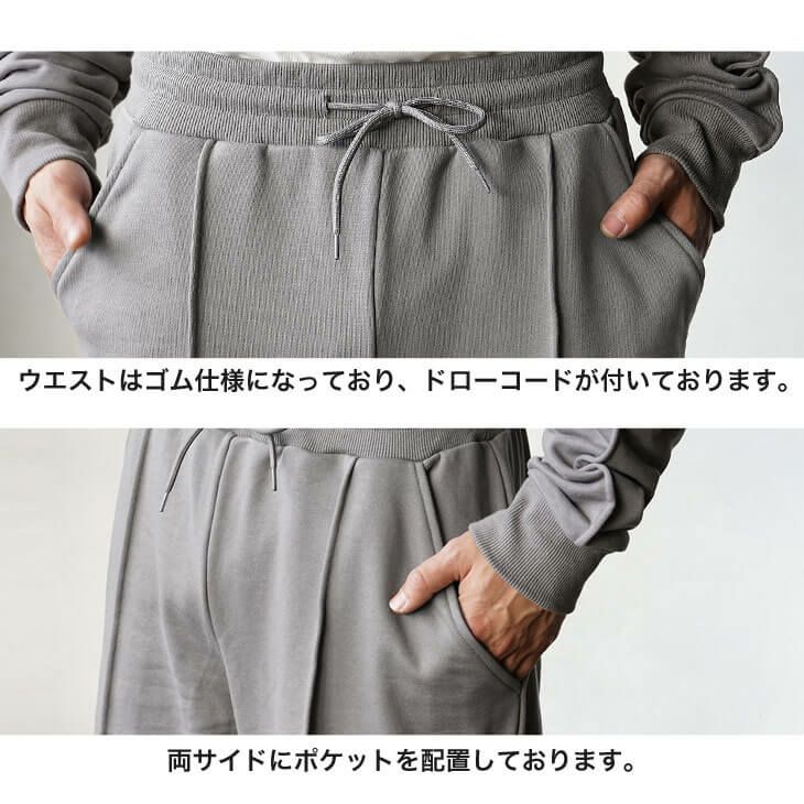 通販】スウェットセットアップ ルームウエア 部屋着