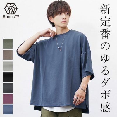 【2枚購入で送料無料】梨地素材ドライタッチゆるシルエットTシャツ