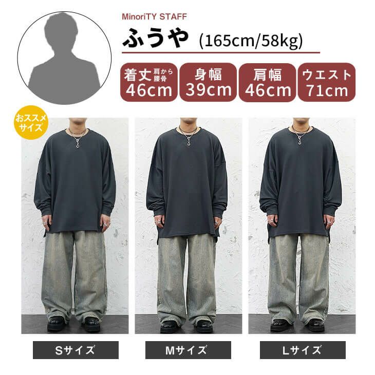 梨地素材ドライタッチゆるシルエットTシャツ ｜公式MinoriTY