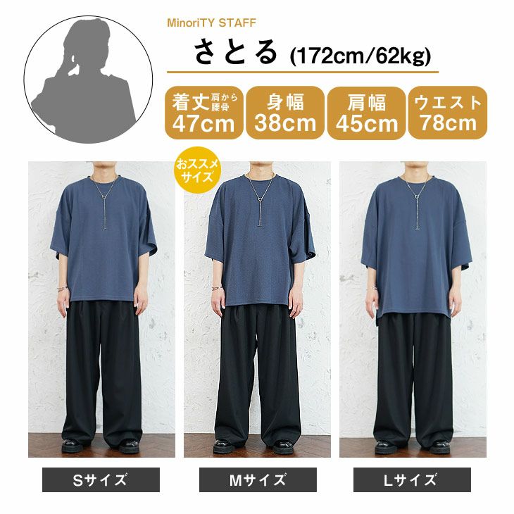 【未着用】DRT drt トレーナー　服　ブラック　長袖　Mサイズ エコ帯電防止 男女ペア長袖ブルゾン RC－S2587 上