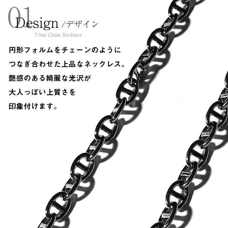 Tバーヘリックスボールドチェーンネックレス