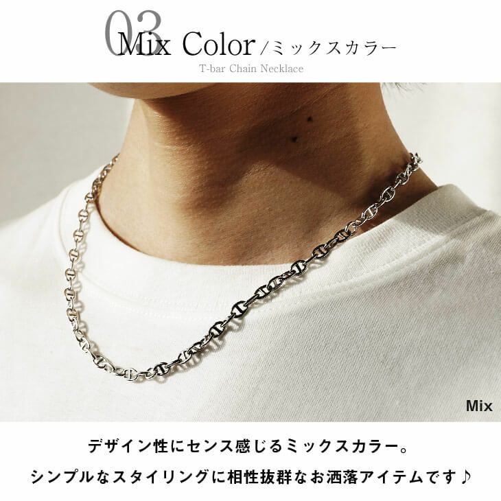 Tバーヘリックスボールドチェーンネックレス