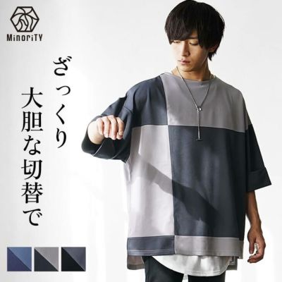 ブロッキング切替とろみTシャツ