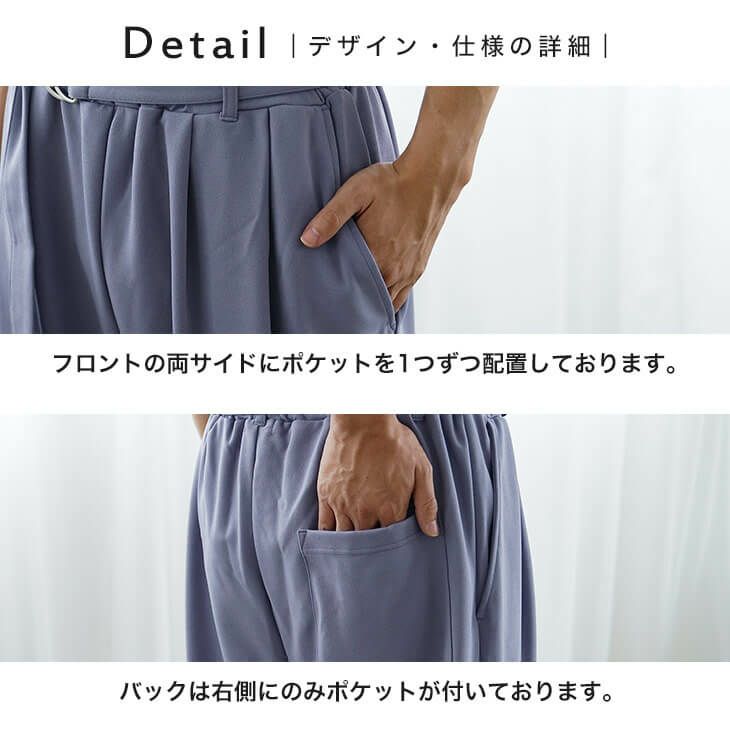 ベルト付きワイドパンツ｜ファッション通販のSTRIPE CLUB