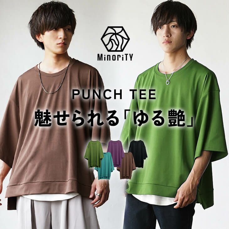 ポンチビッグTシャツ