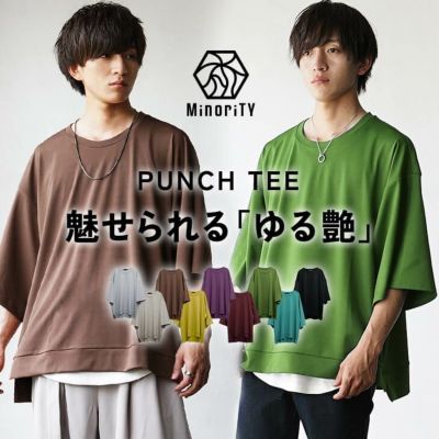 【2枚購入で送料無料】ポンチビッグTシャツ