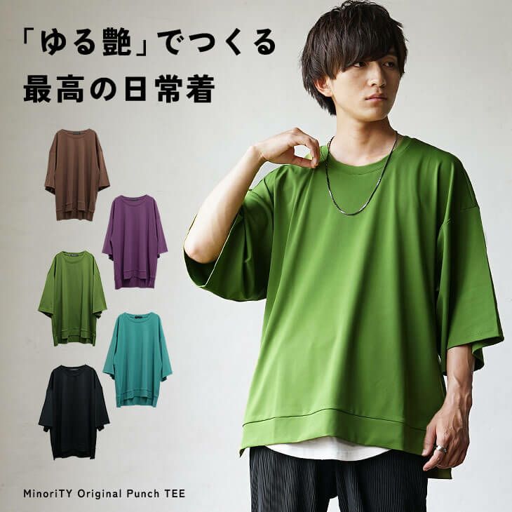 ポンチビッグTシャツ