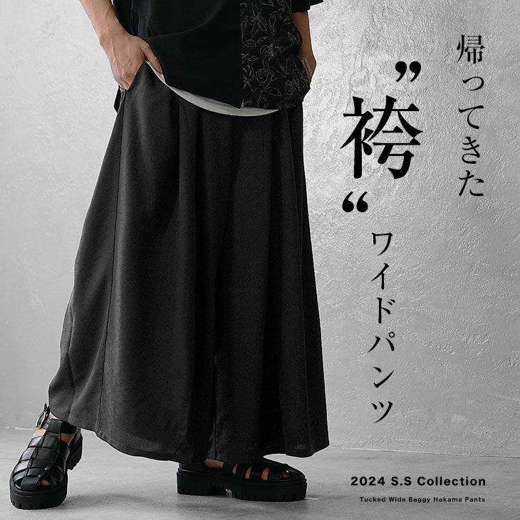 最終値下げ！ADRER『袴』pants/３タックワイドハカマパンツ　Mサイズ