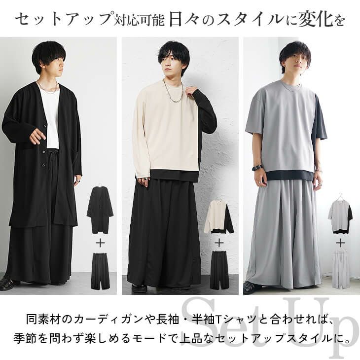 タックワイドバギーハカマパンツ