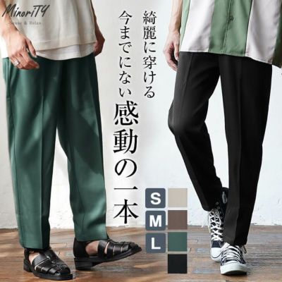 カジュアルになり過ぎない綺麗めチノパン
