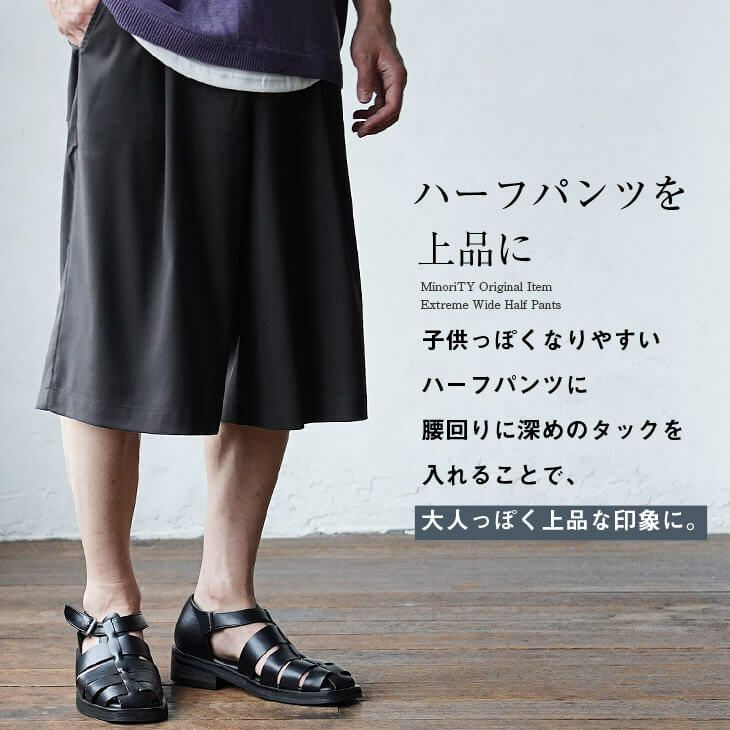 美品　me ISSEY MIYAKE　ワイドパンツ　ガウチョパンツ　ハーフパンツ ☆美品☆ me by ISSEY MIYAKE ガウチョパンツ スカンツ - メルカリ