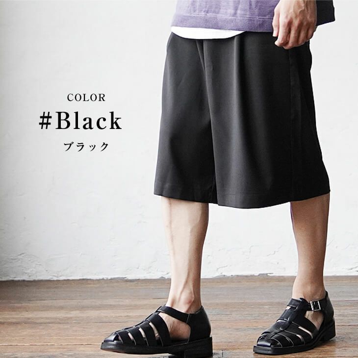 極ワイドハーフパンツ