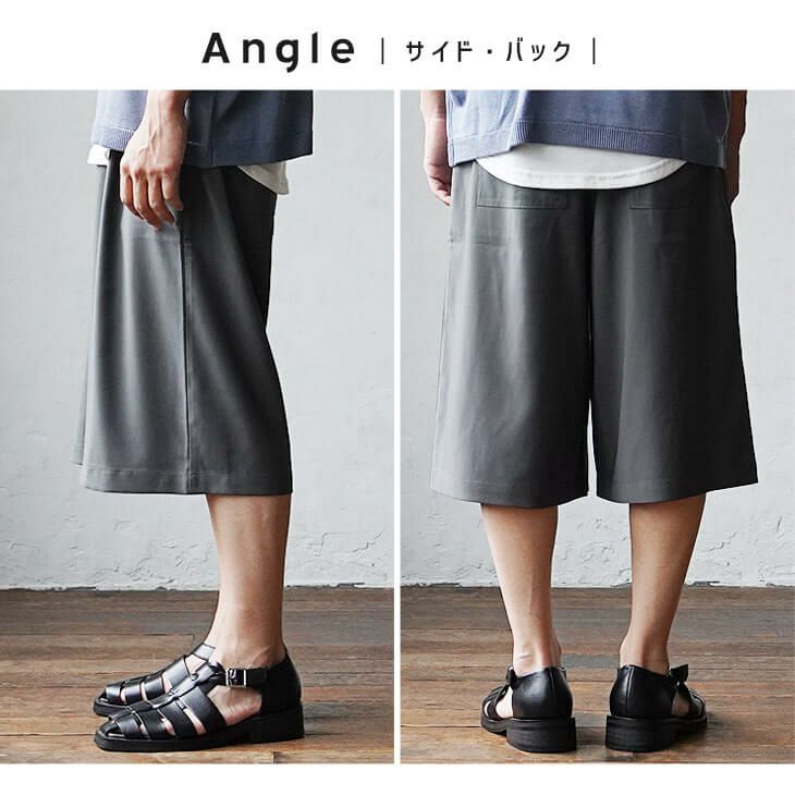 極ワイドハーフパンツ