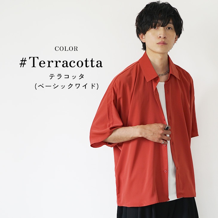 とろみ素材ドルマンシャツ/半袖