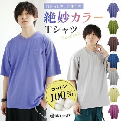 帰ってきた不思議色Tシャツ